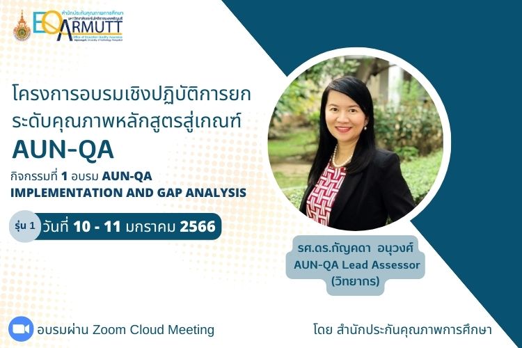 ภาพประกอบเว็บไซต์