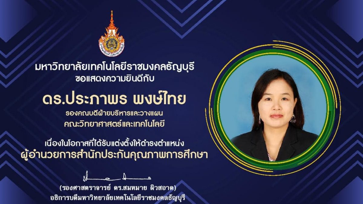 ภาพประกอบเว็บไซต์