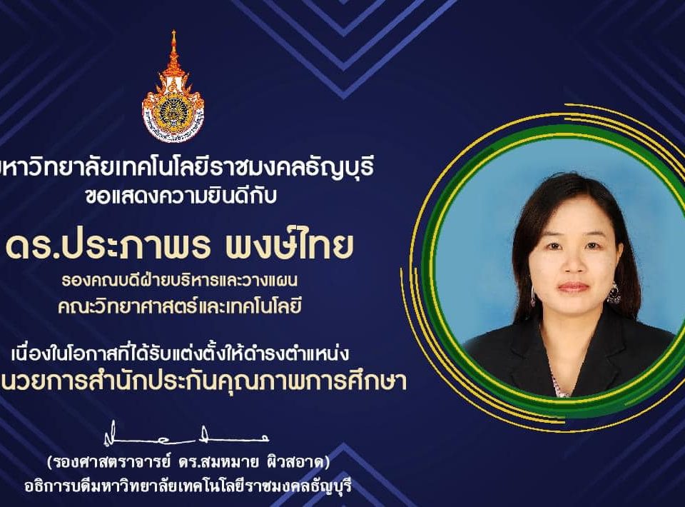 ภาพประกอบเว็บไซต์