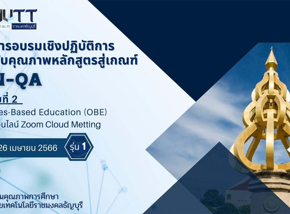 ภาพประกอบเว็บไซต์