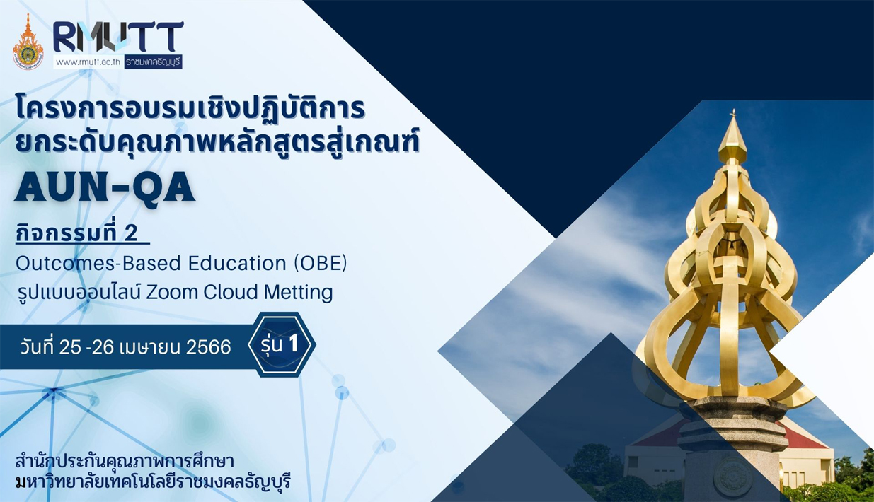 ภาพประกอบเว็บไซต์