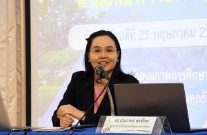 ภาพประกอบเว็บไซต์
