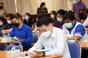 ภาพประกอบเว็บไซต์