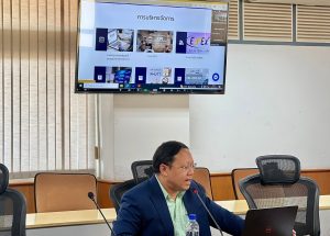 ภาพประกอบเว็บไซต์
