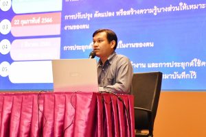 ภาพประกอบเว็บไซต์