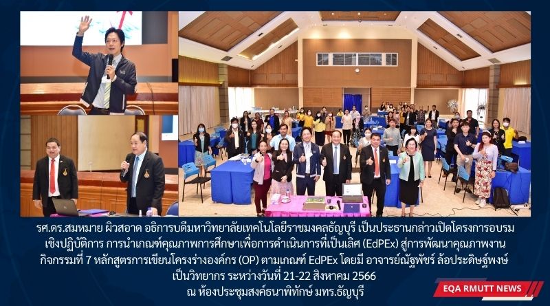 ภาพประกอบเว็บไซต์