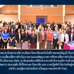 ภาพประกอบเว็บไซต์