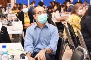 ภาพประกอบเว็บไซต์