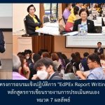 ภาพประกอบเว็บไซต์