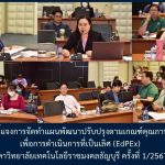 ภาพประกอบเว็บไซต์