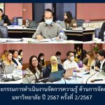 ภาพประกอบเว็บไซต์