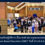 ภาพประกอบเว็บไซต์