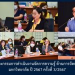ภาพประกอบเว็บไซต์