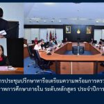 ภาพประกอบเว็บไซต์