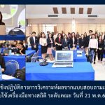 ภาพประกอบเว็บไซต์