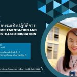 ภาพประกอบเว็บไซต์