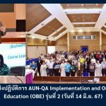 ภาพประกอบเว็บไซต์