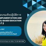 ภาพประกอบเว็บไซต์