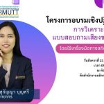 ภาพประกอบเว็บไซต์