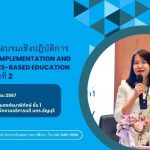 ภาพประกอบเว็บไซต์