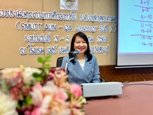 ภาพประกอบเว็บไซต์