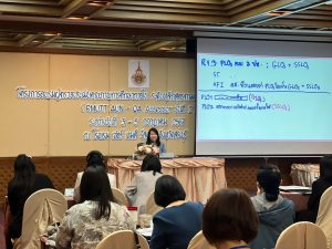 ภาพประกอบเว็บไซต์