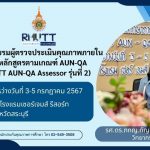 ภาพประกอบเว็บไซต์
