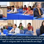ภาพประกอบเว็บไซต์