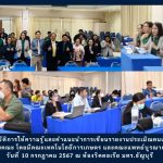 ภาพประกอบเว็บไซต์
