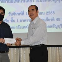 ภาพประกอบเว็บไซต์