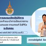 ภาพประกอบเว็บไซต์