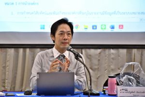 ภาพประกอบเว็บไซต์