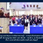 ภาพประกอบเว็บไซต์