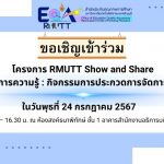 ภาพประกอบเว็บไซต์