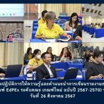 ภาพประกอบเว็บไซต์