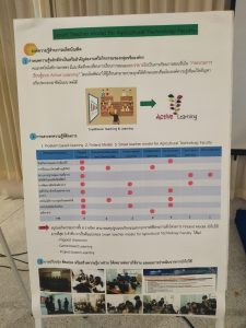ภาพประกอบเว็บไซต์