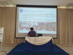 ภาพประกอบเว็บไซต์