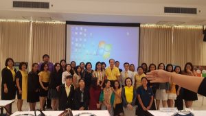 ภาพประกอบเว็บไซต์