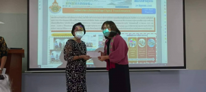 ภาพประกอบเว็บไซต์