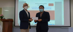 ภาพประกอบเว็บไซต์