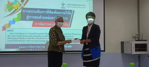 ภาพประกอบเว็บไซต์