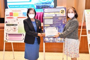 ภาพประกอบเว็บไซต์