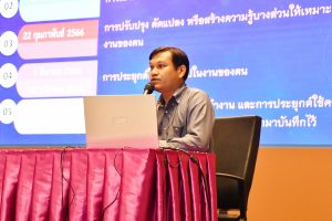 ภาพประกอบเว็บไซต์