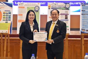 ภาพประกอบเว็บไซต์