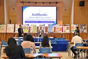 ภาพประกอบเว็บไซต์