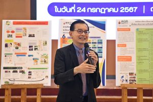 ภาพประกอบเว็บไซต์