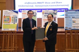 ภาพประกอบเว็บไซต์