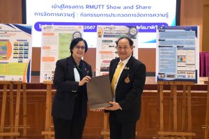 ภาพประกอบเว็บไซต์