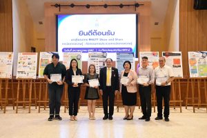 ภาพประกอบเว็บไซต์