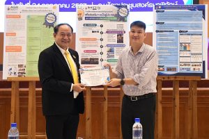 ภาพประกอบเว็บไซต์